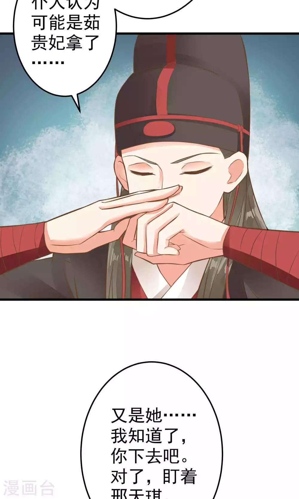 第35话 兄弟情？-第39话