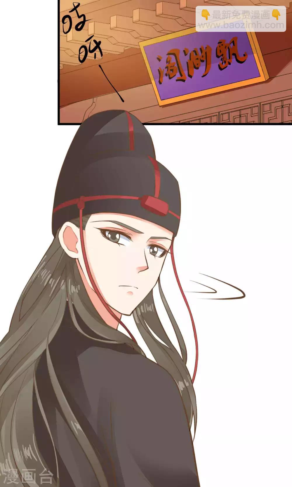 第35话 兄弟情？-第39话