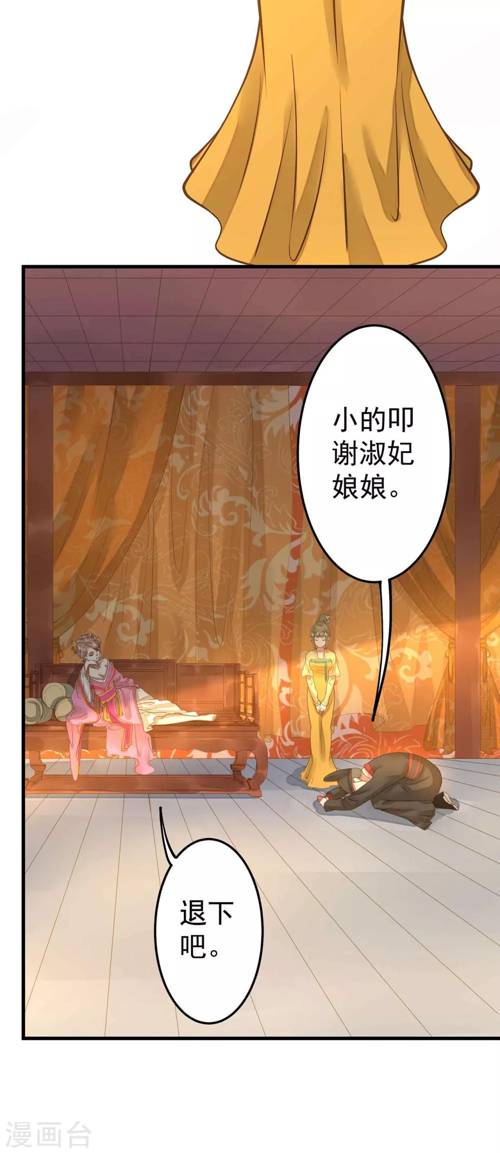 第4话 偶遇大美妞~-第5话