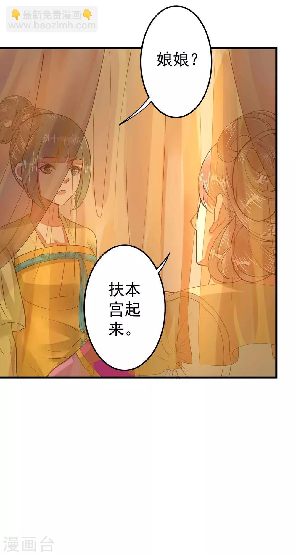 第4话 偶遇大美妞~-第5话