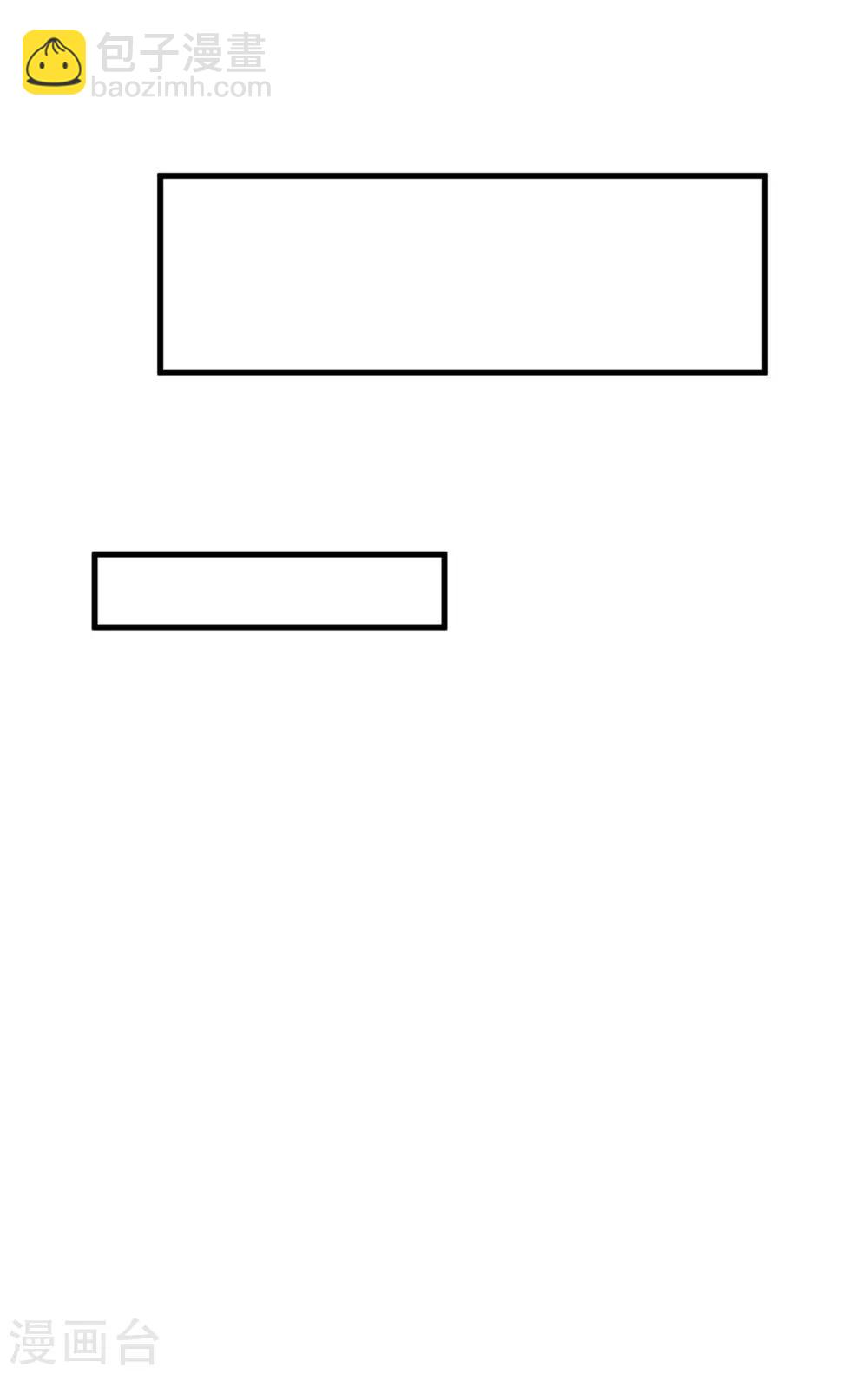 第4话 偶遇大美妞~-第5话