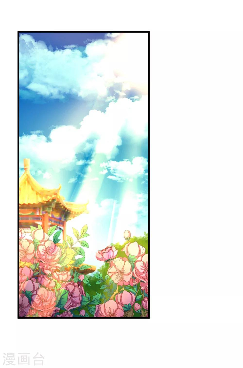 第4话 偶遇大美妞~-第5话