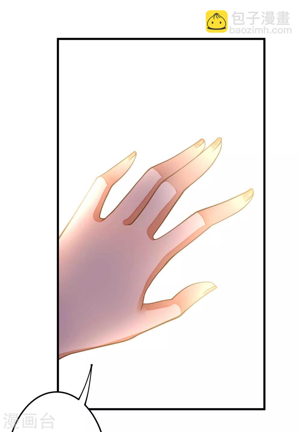 第4话 偶遇大美妞~-第5话