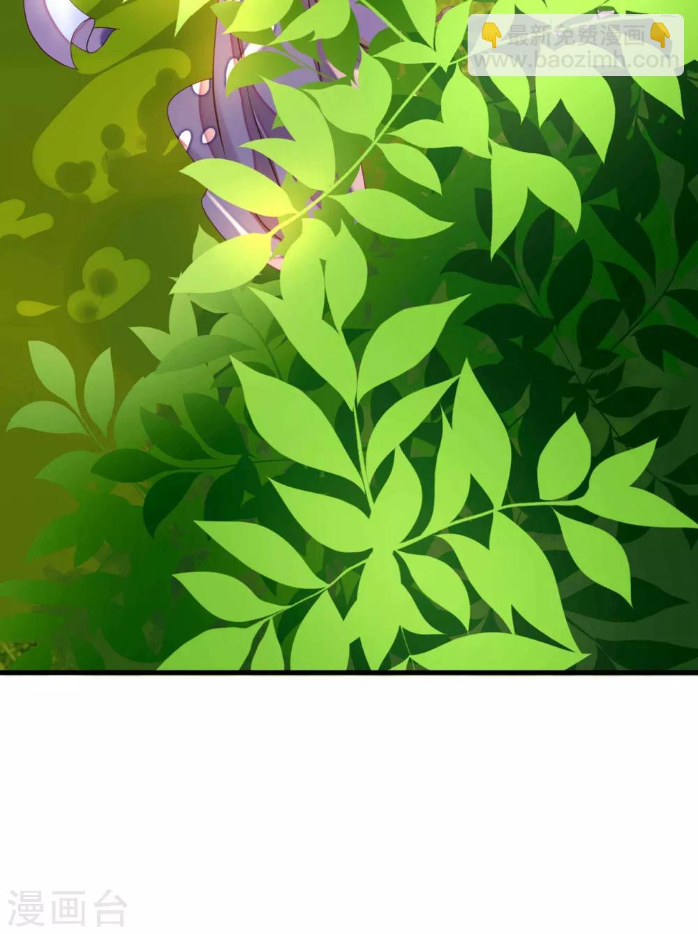 第4话 偶遇大美妞~-第5话