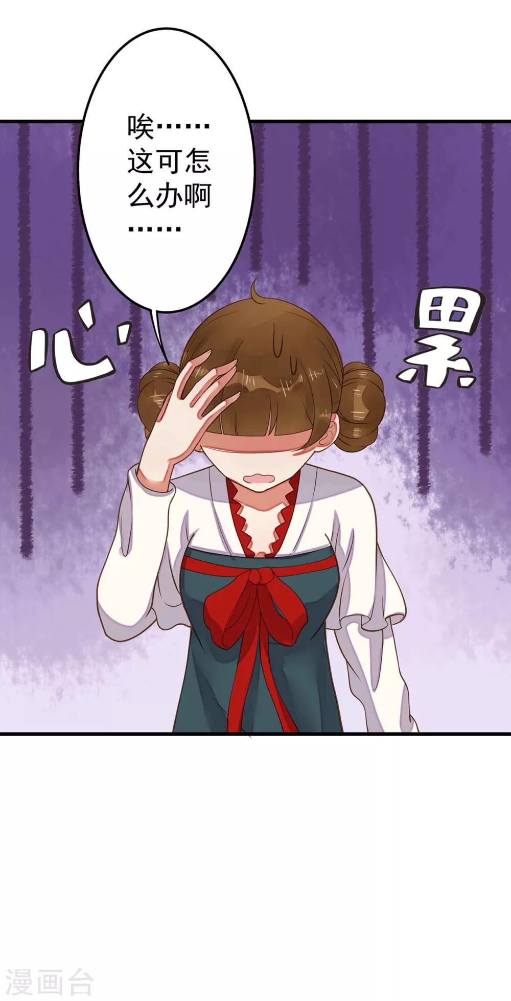 第4话 偶遇大美妞~-第5话