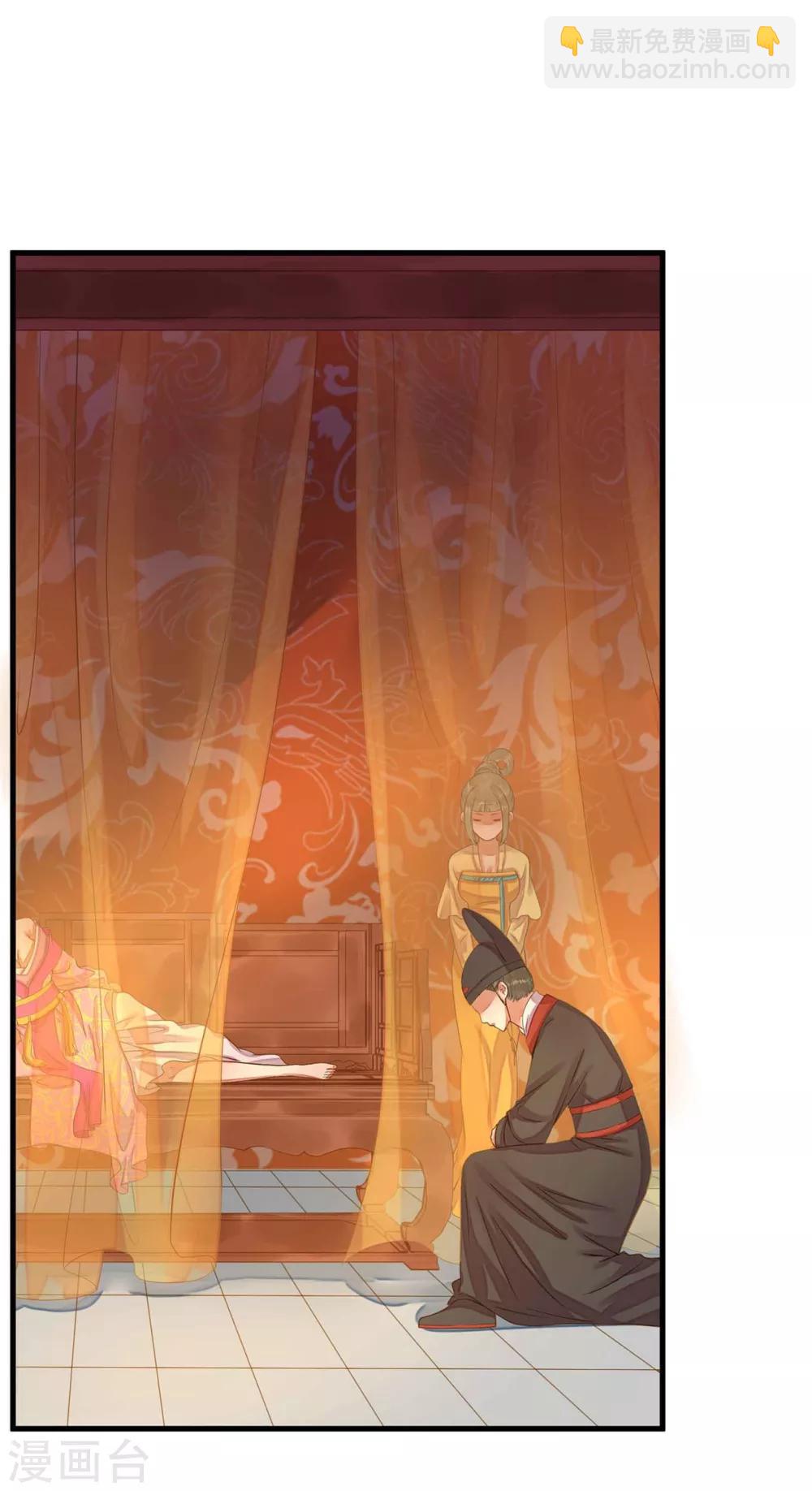 第4话 偶遇大美妞~-第5话