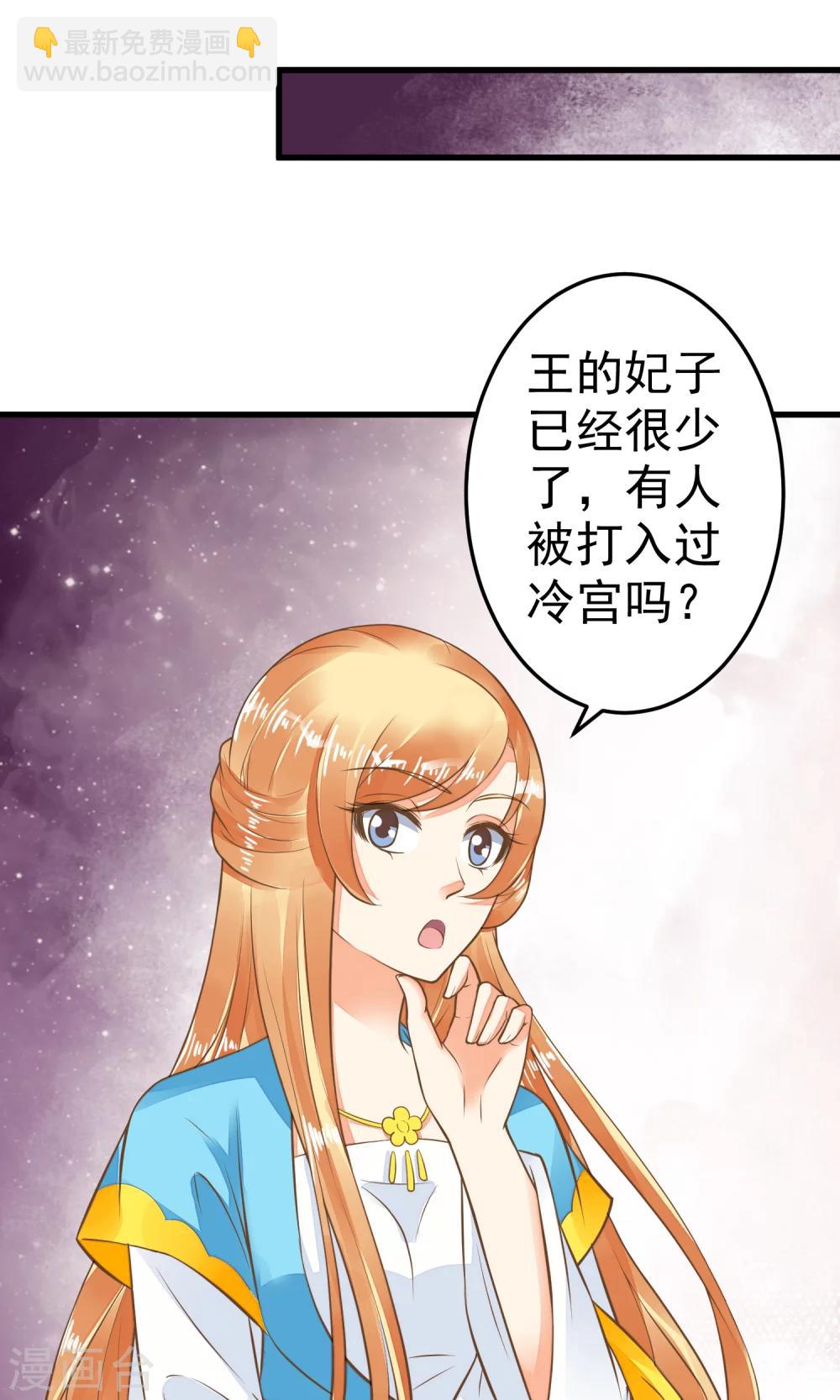 第38话 夜游-第43话