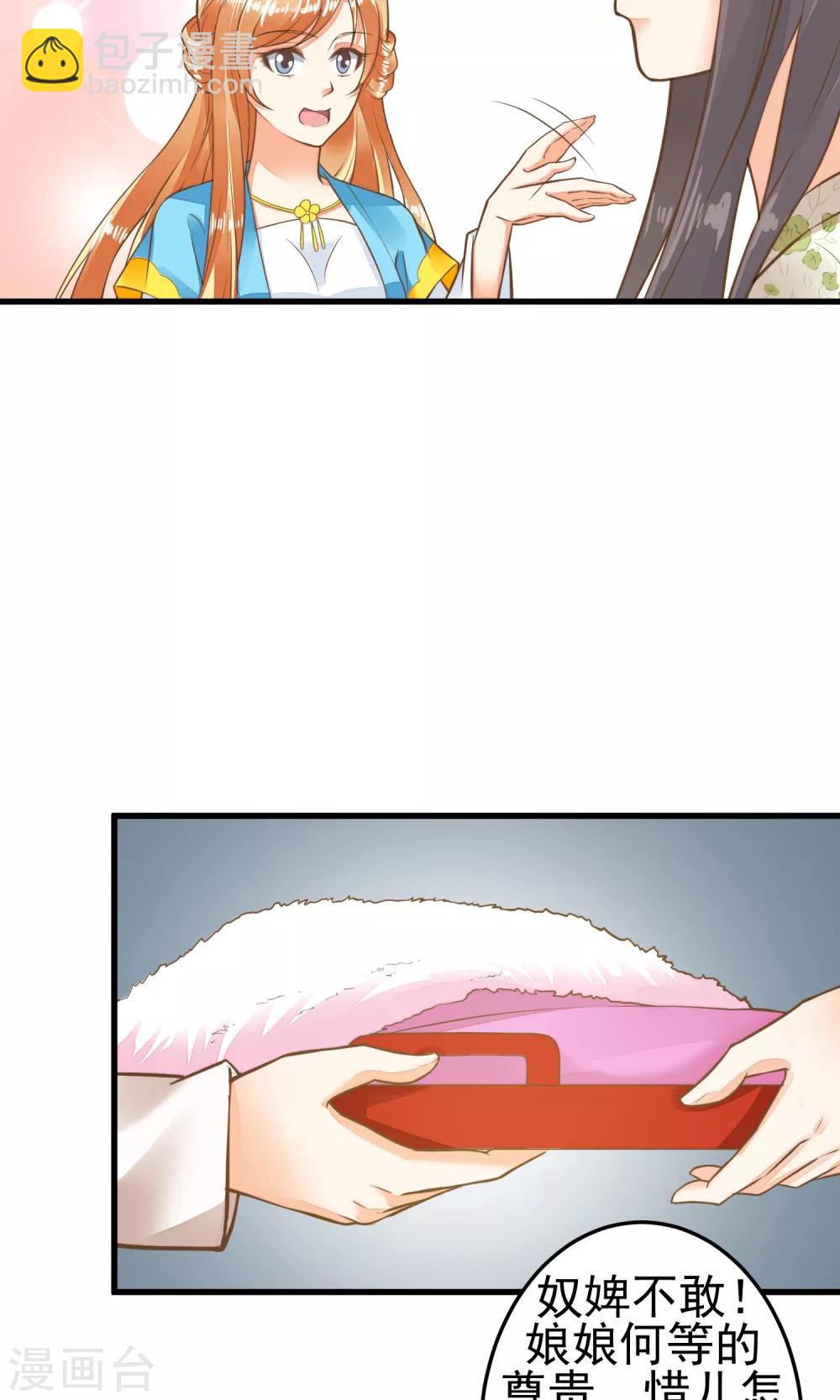 第40话 撕名牌-第45话