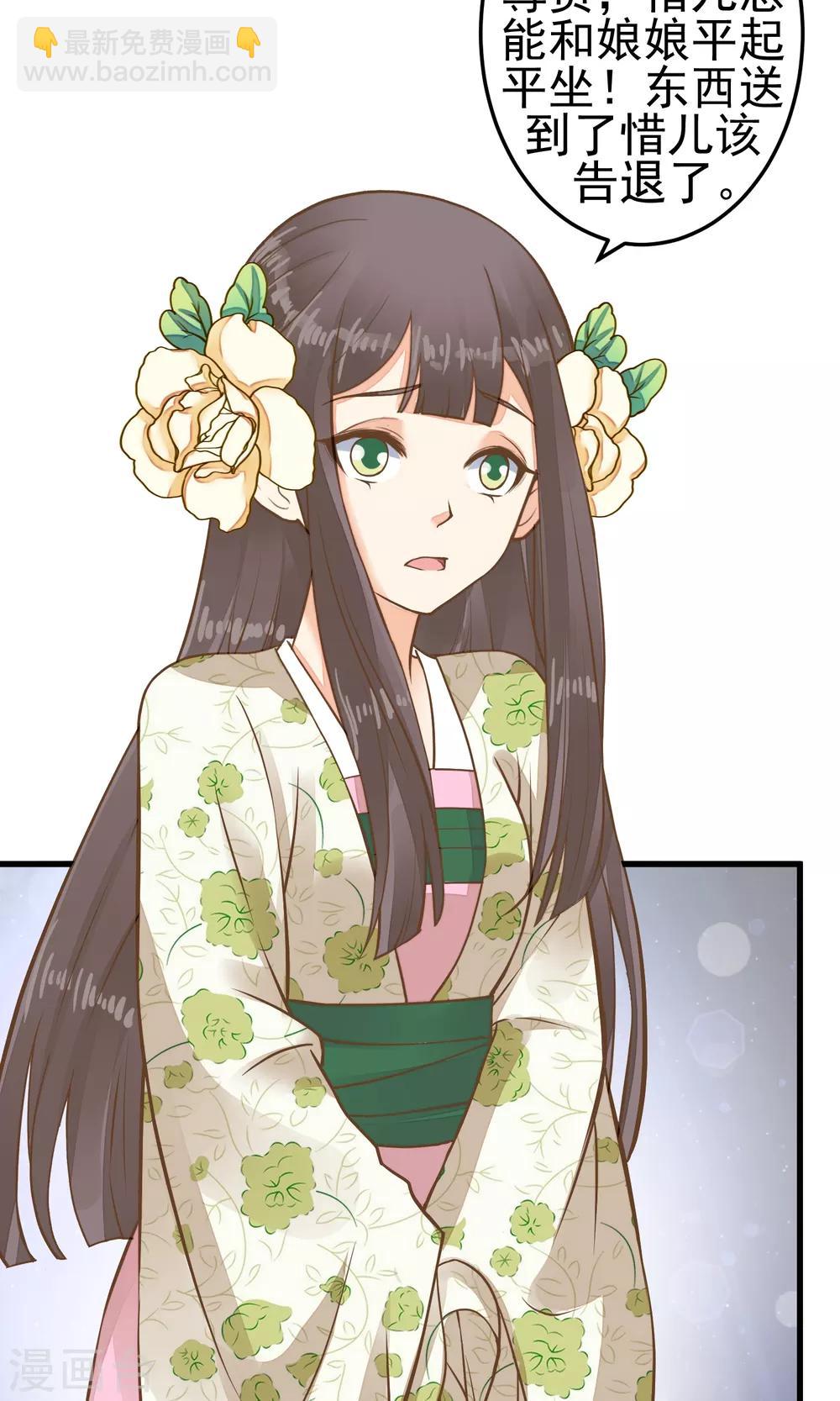 第40话 撕名牌-第45话