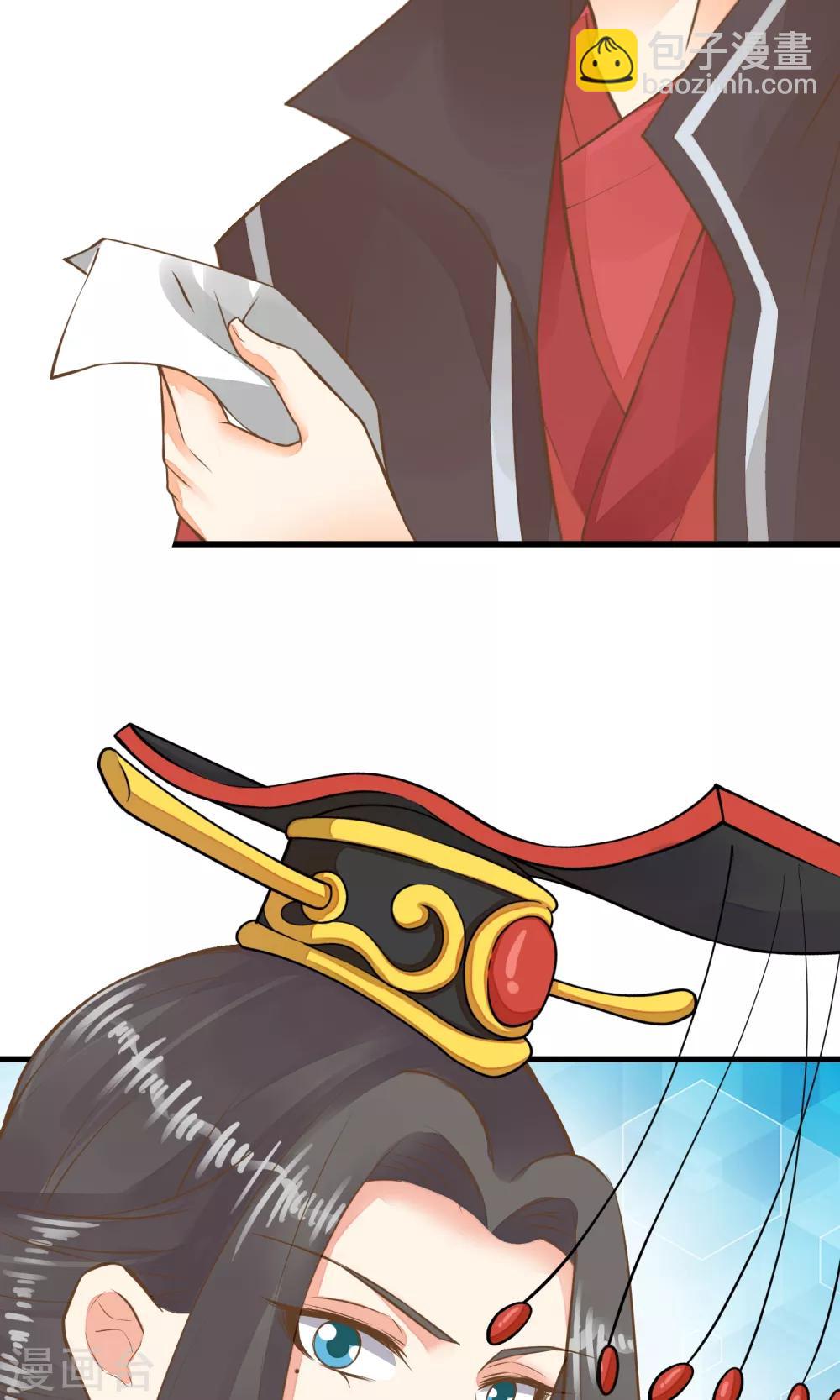 第40话 撕名牌-第45话