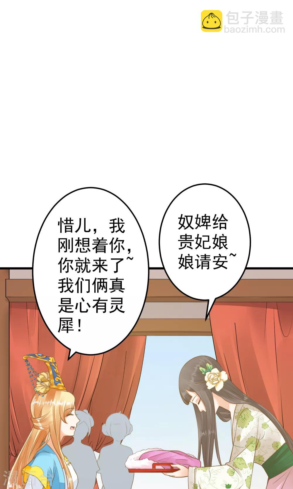 第40话 撕名牌-第45话