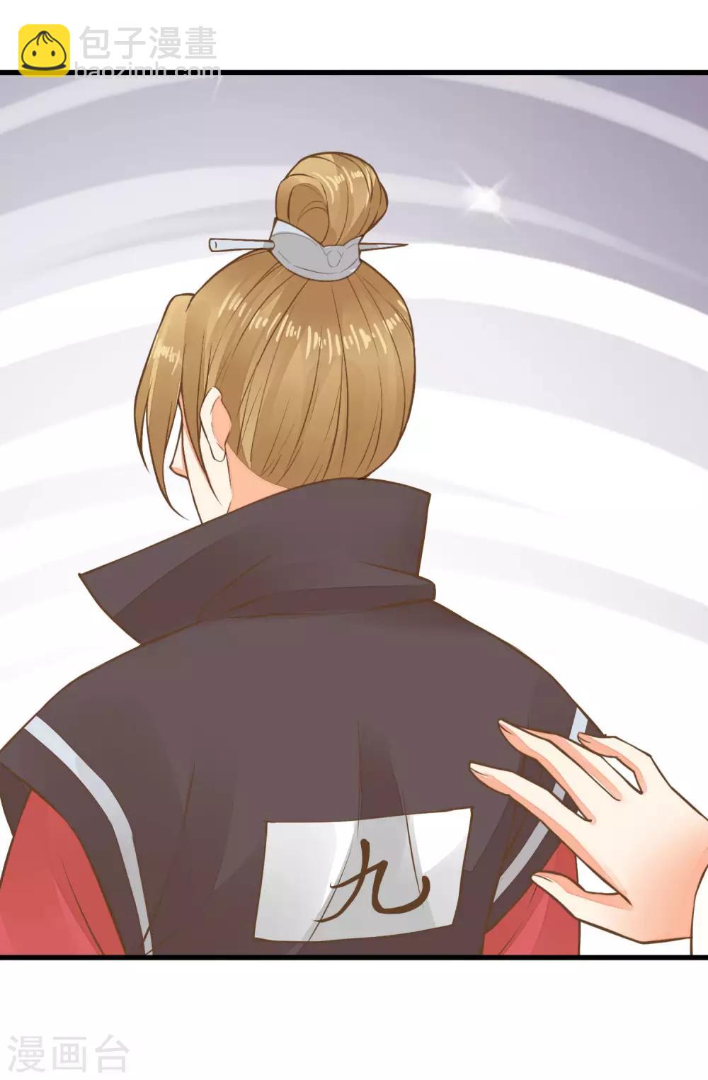 第42话 要暴露了！-第47话