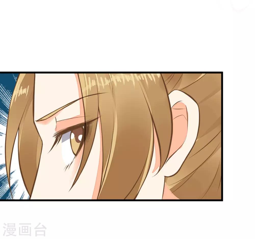 第42话 要暴露了！-第47话