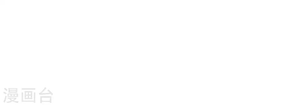 第42话 要暴露了！-第47话