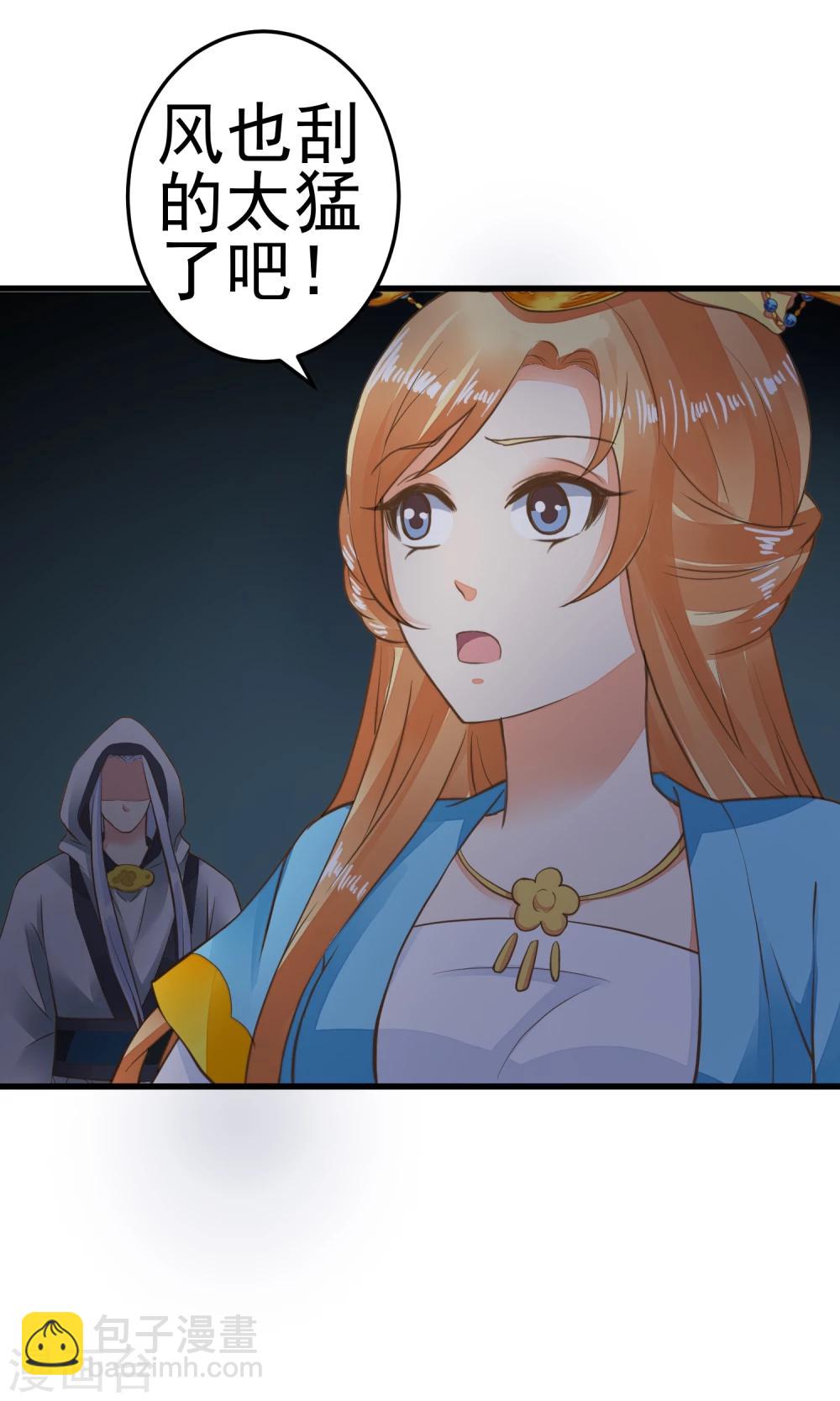 第44话 倒霉的男主-第49话