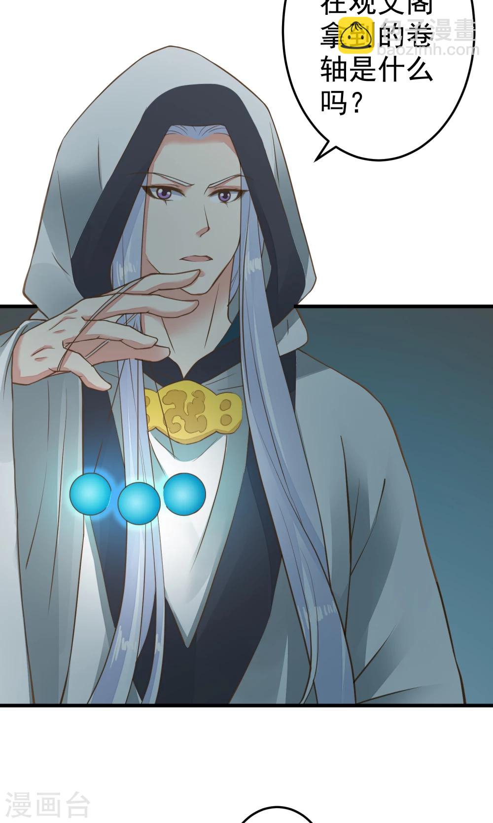 第44话 倒霉的男主-第49话