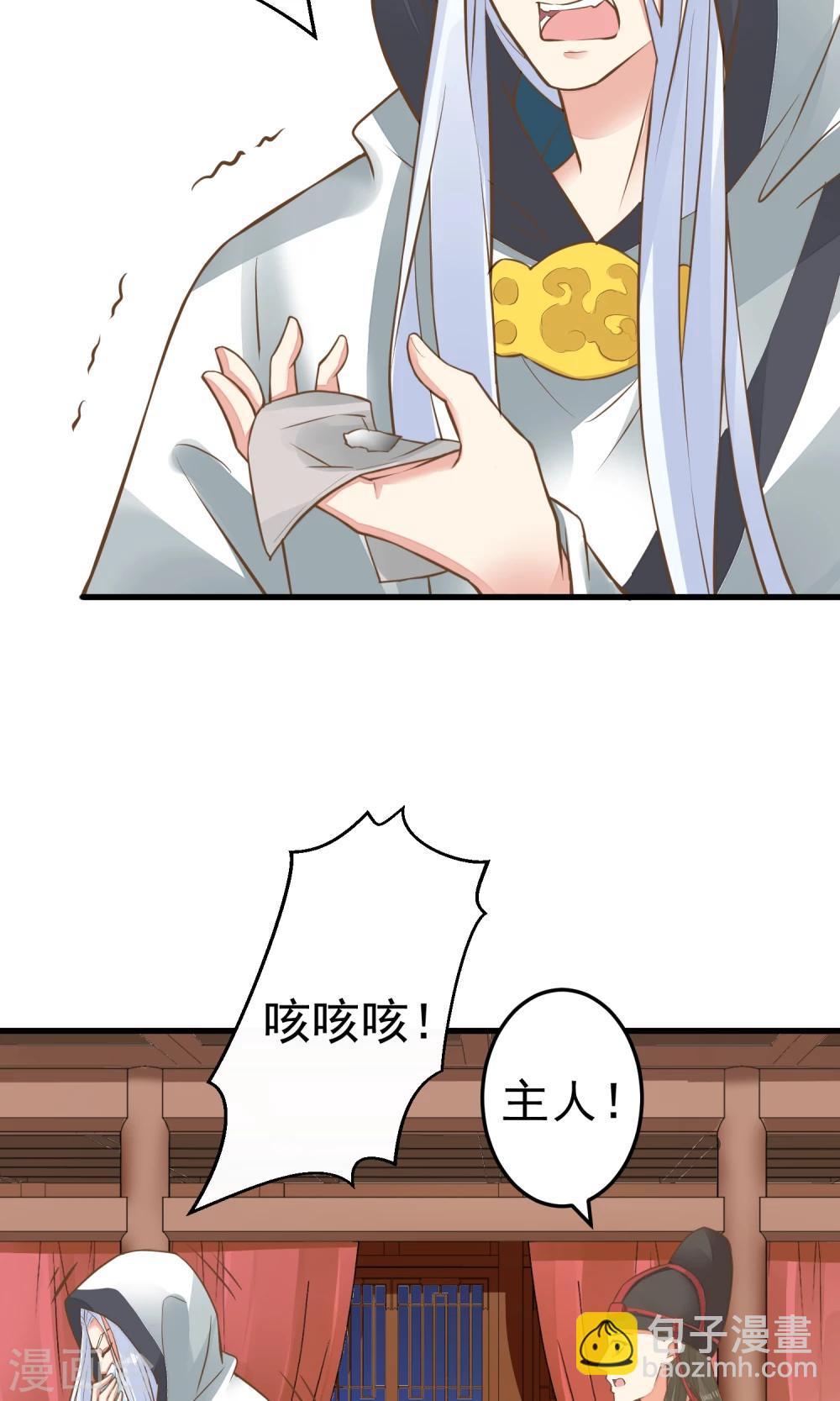 第44话 倒霉的男主-第49话