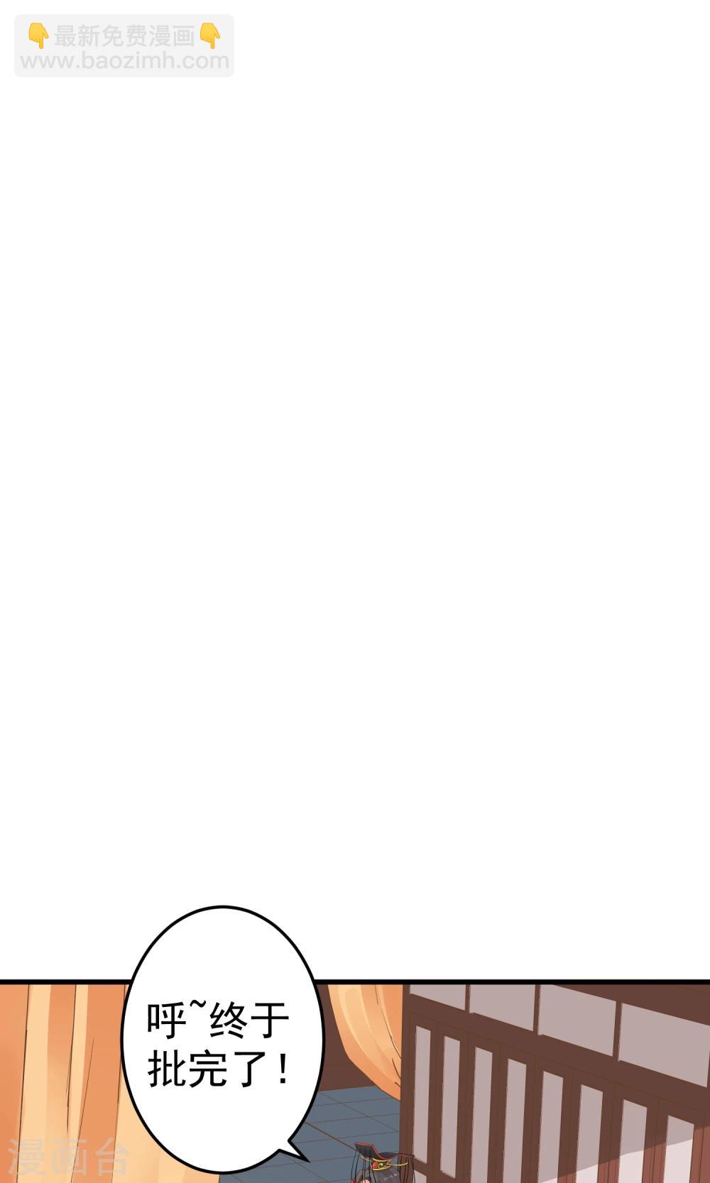 第44话 倒霉的男主-第49话