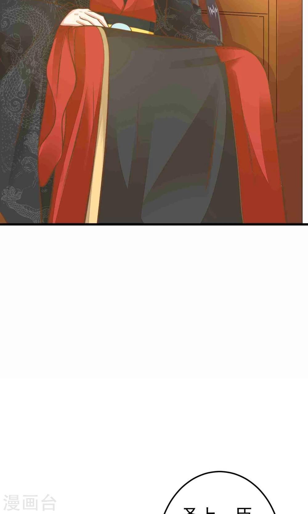 第46话 阳谋-第51话