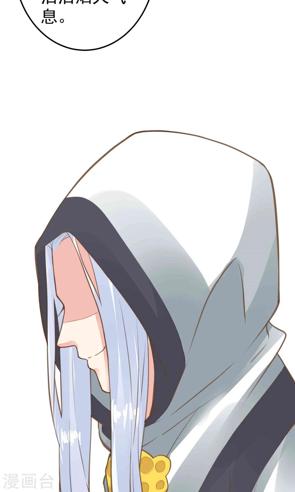 第46话 阳谋-第51话