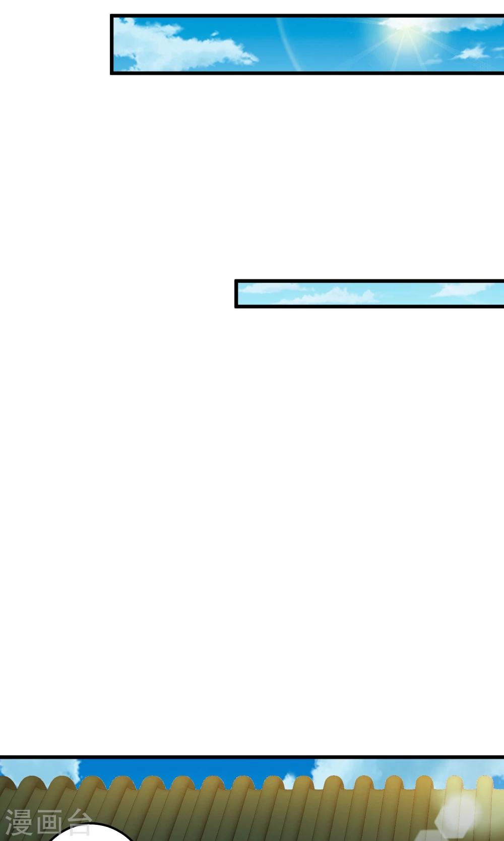 第46话 阳谋-第51话