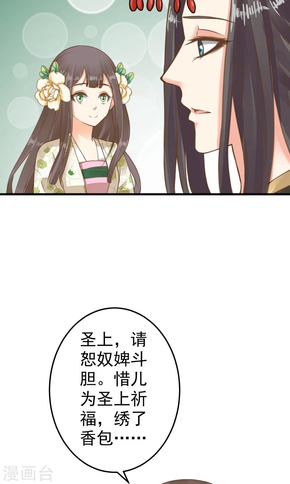 第46话 阳谋-第51话