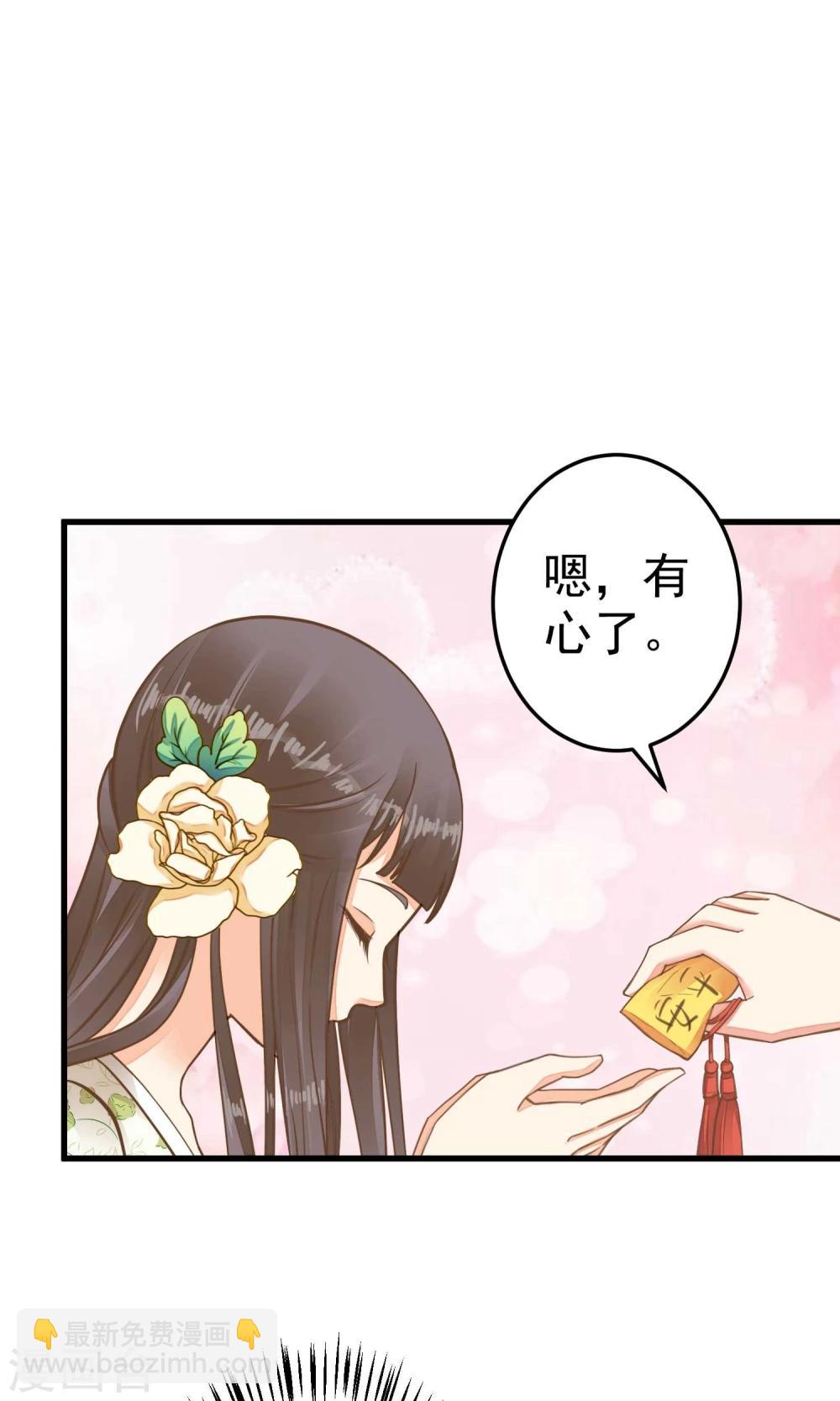 第46话 阳谋-第51话