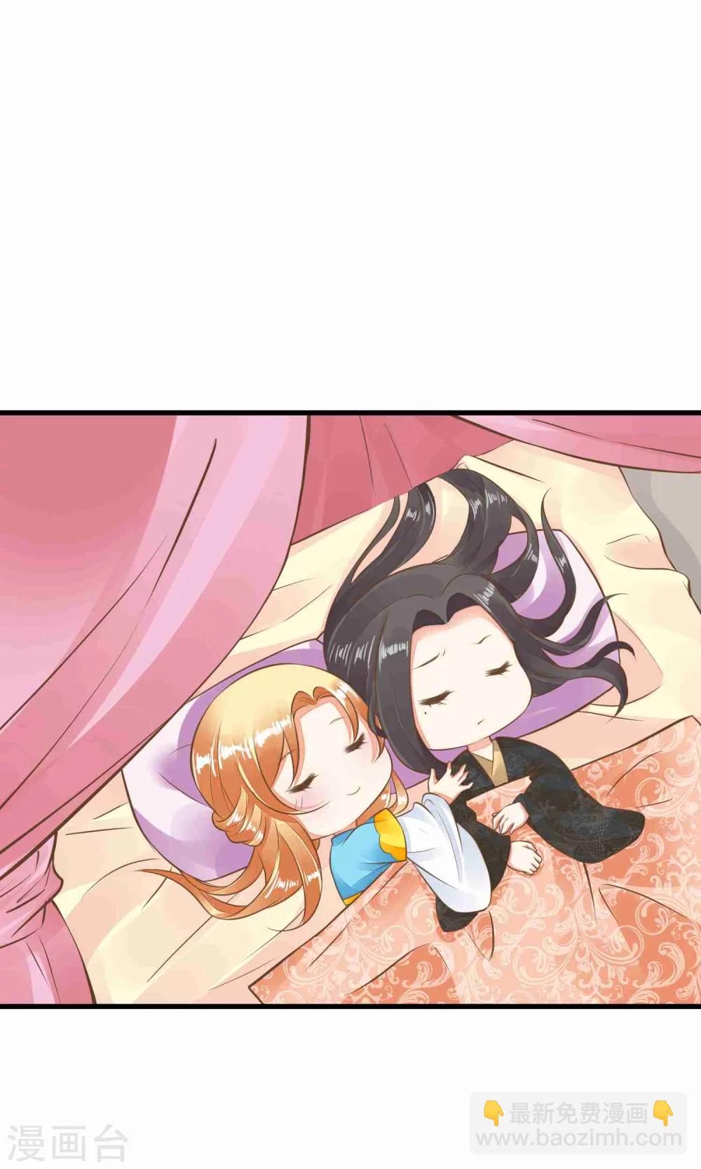 番外4 节日发糖~-第53话