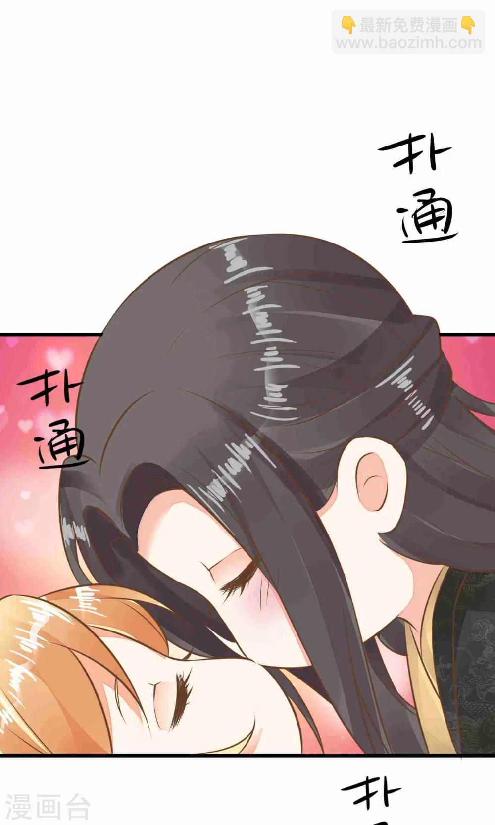 番外4 节日发糖~-第53话