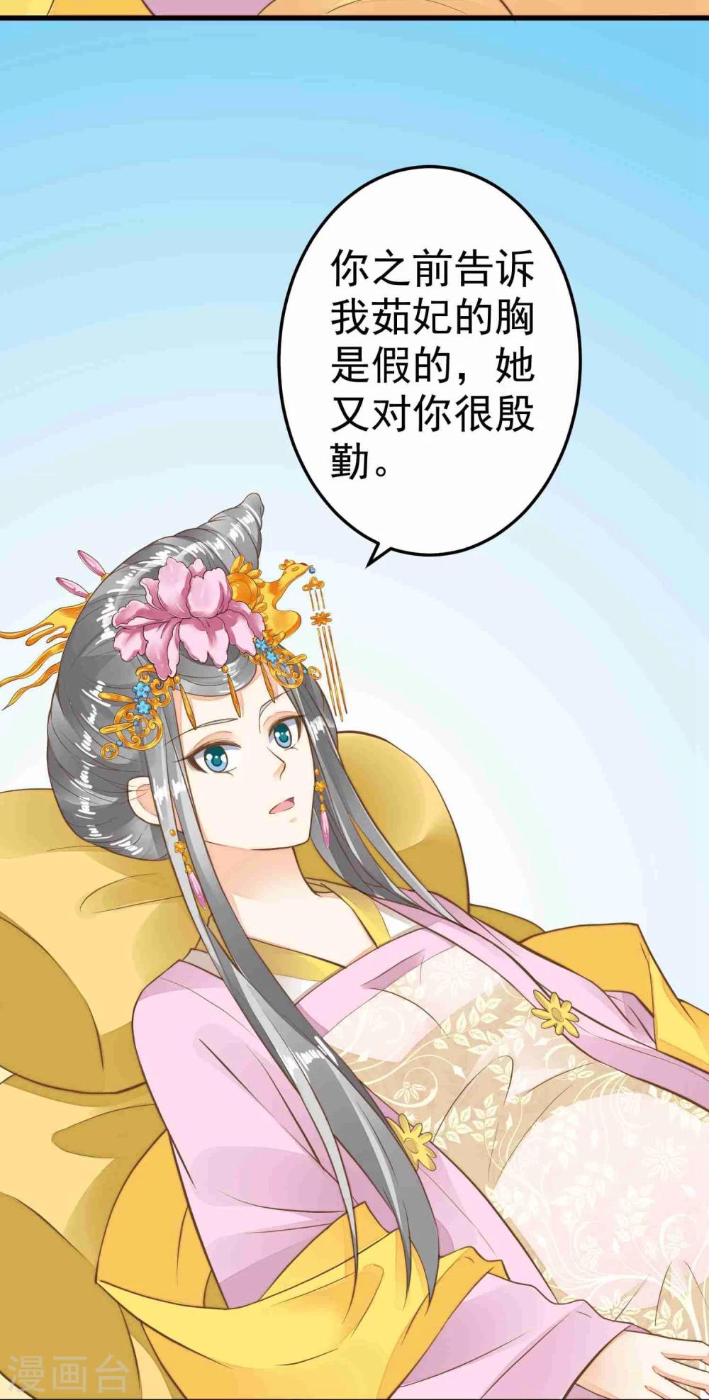 第49话 透风的墙-第55话