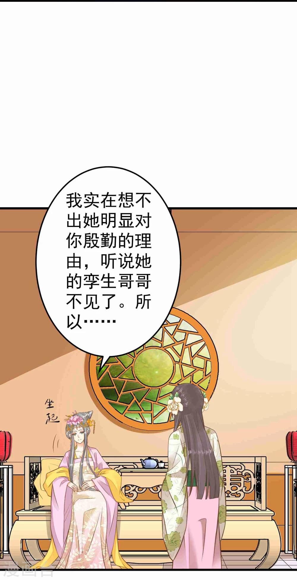 第49话 透风的墙-第55话