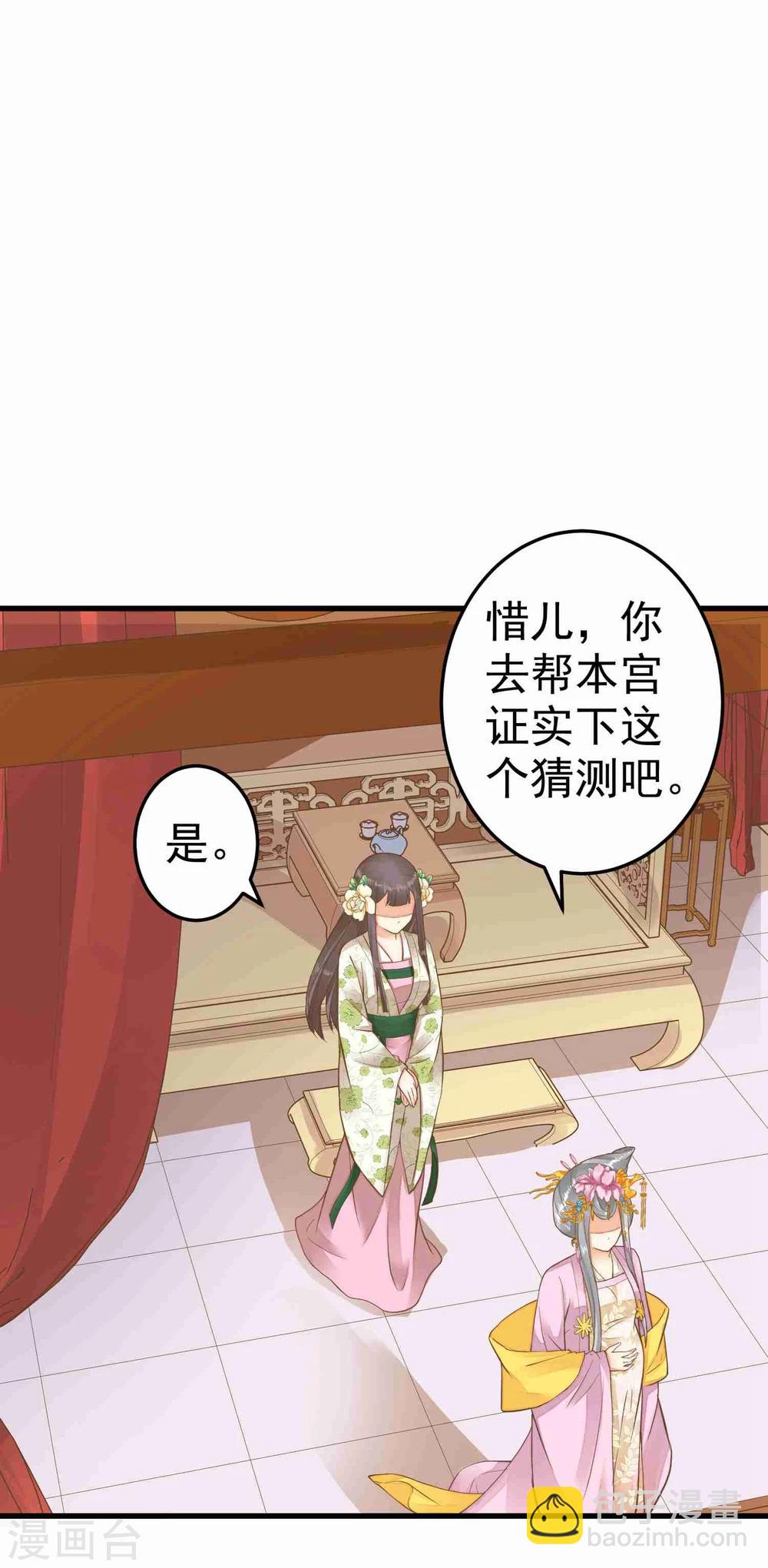 第49话 透风的墙-第55话