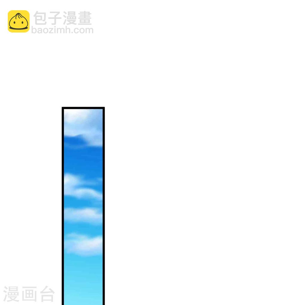 這個貴妃有點飄 - 第49話 透風的牆 - 3