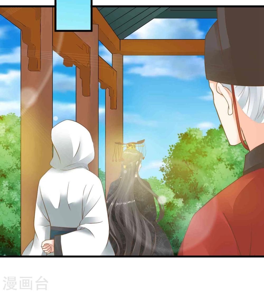 第49话 透风的墙-第55话