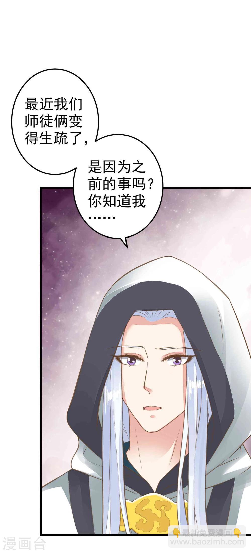 第49话 透风的墙-第55话