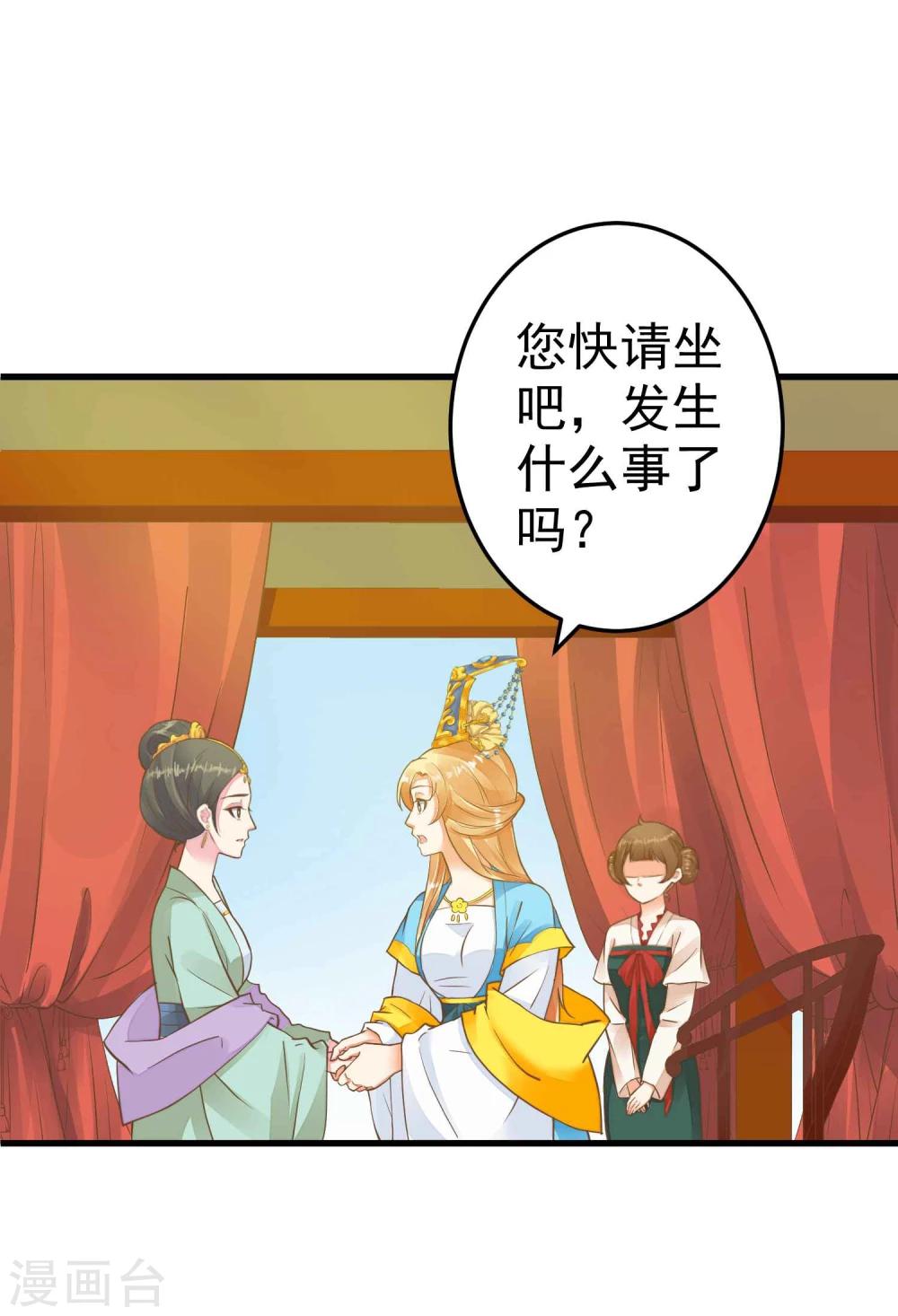 第49话 透风的墙-第55话