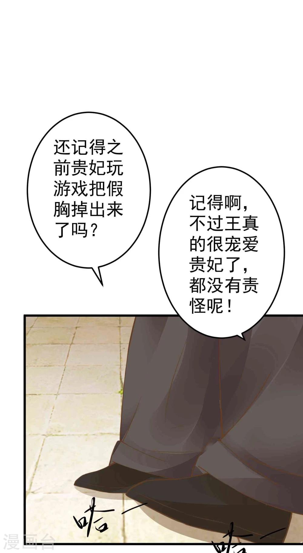 第49话 透风的墙-第55话