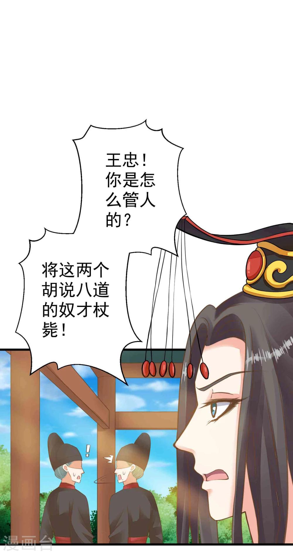 第49话 透风的墙-第55话