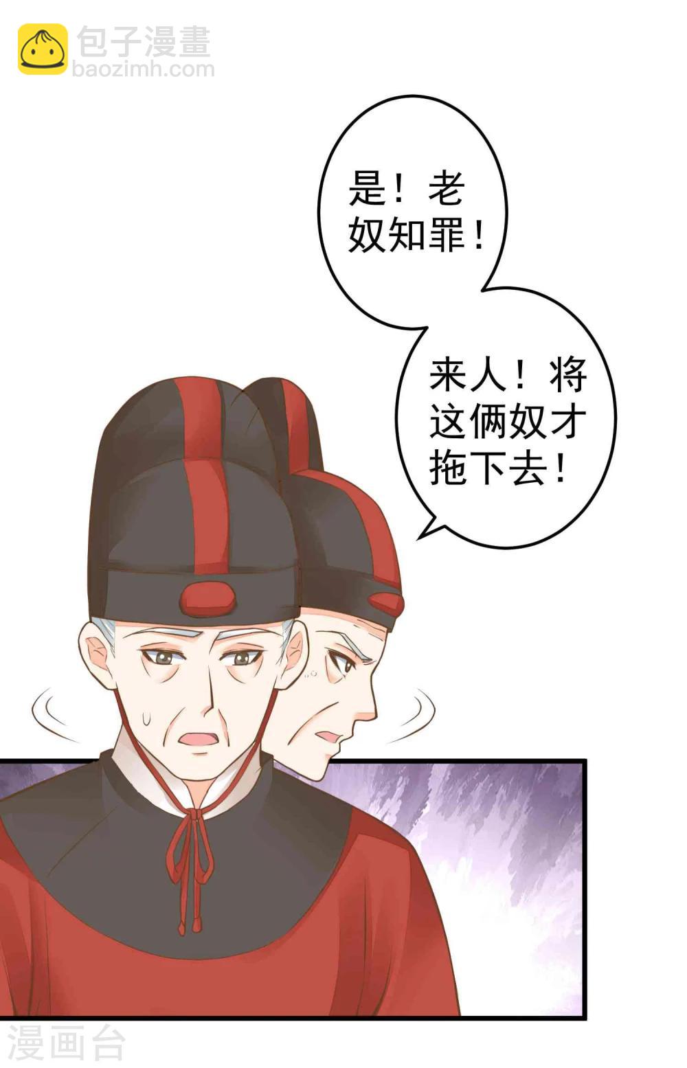 第49话 透风的墙-第55话