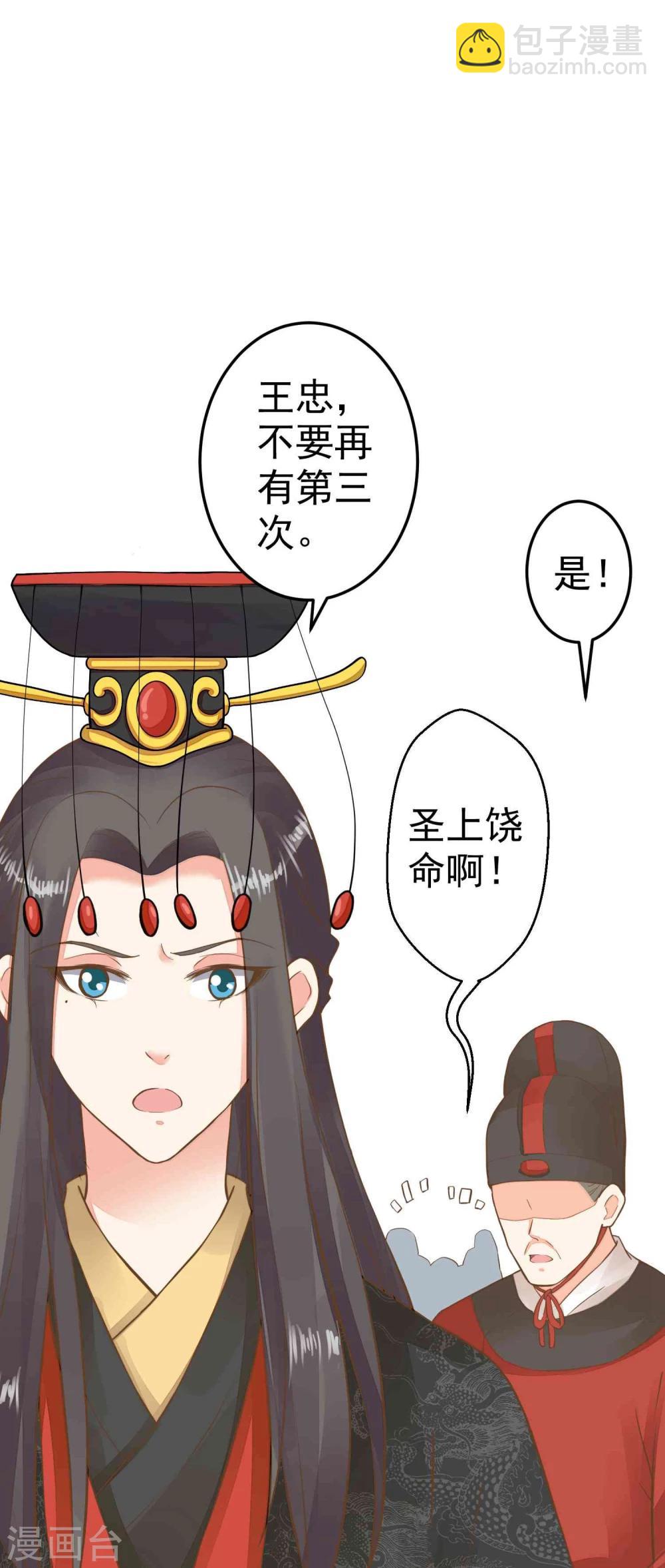 第49话 透风的墙-第55话