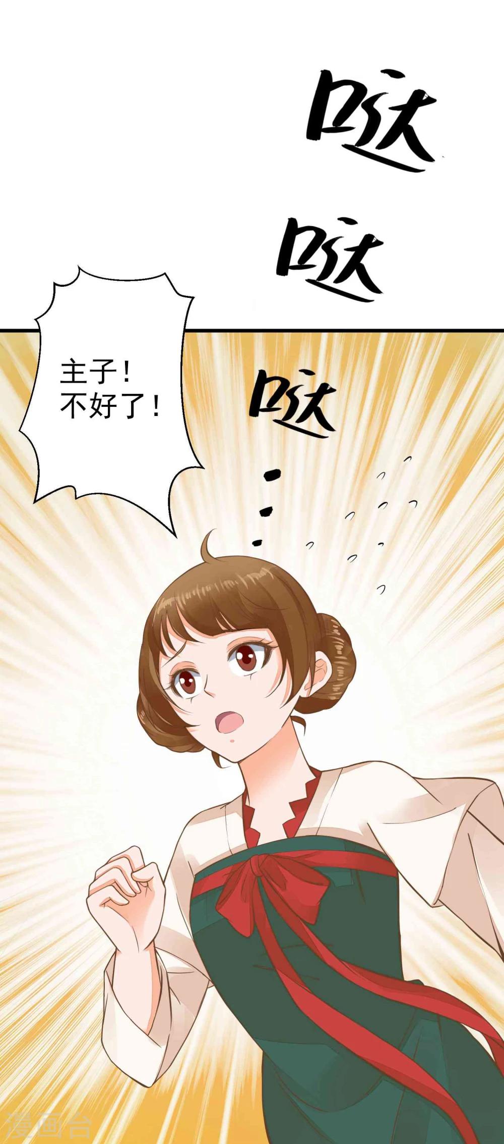 第49话 透风的墙-第55话