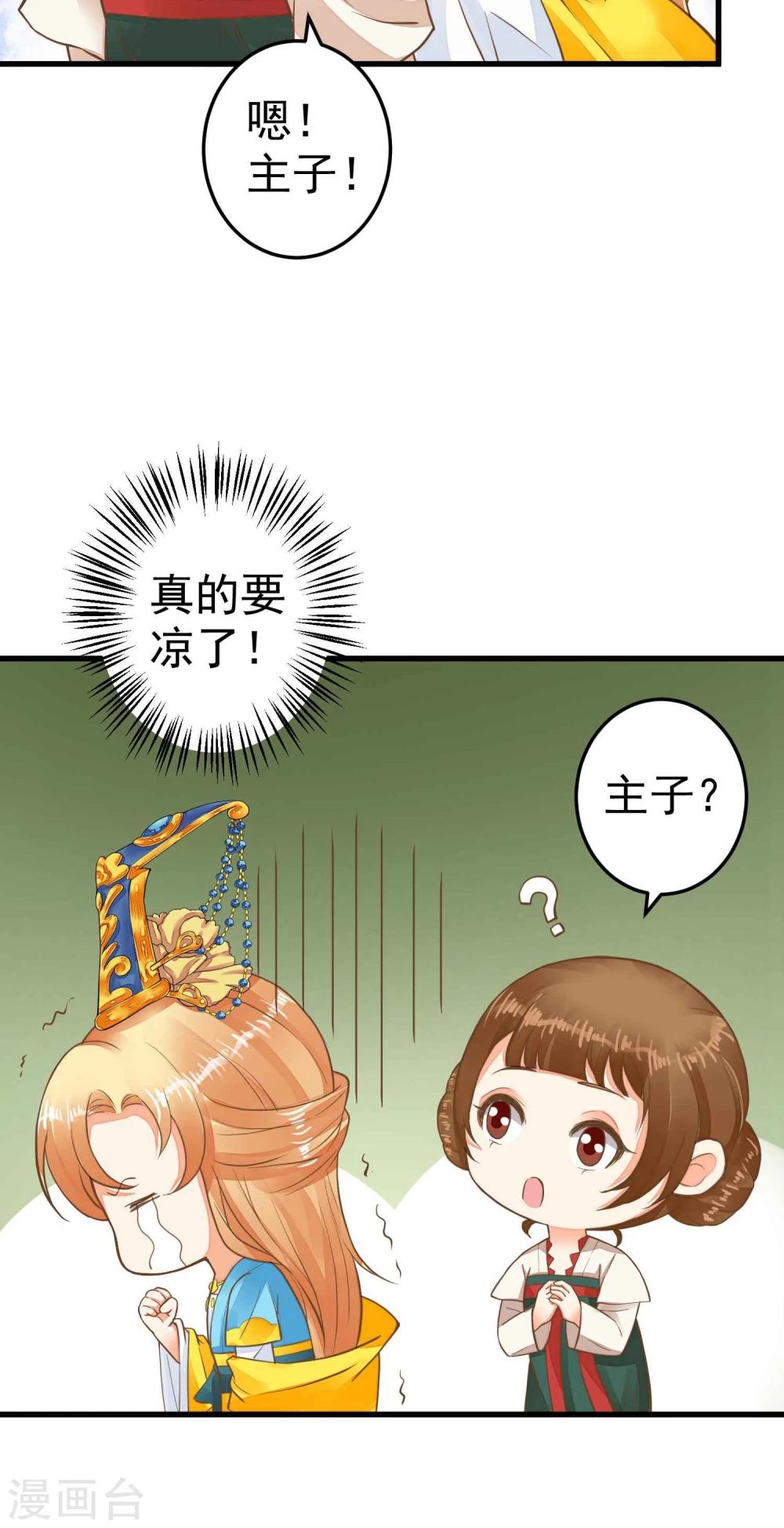 第49话 透风的墙-第55话