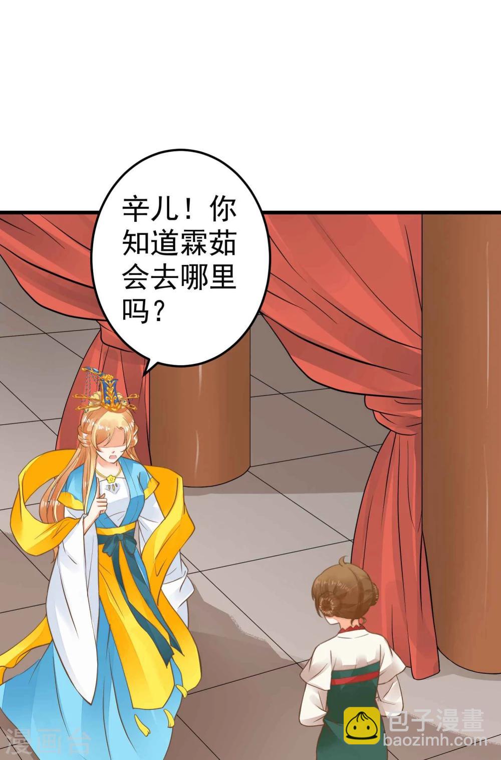 第49话 透风的墙-第55话