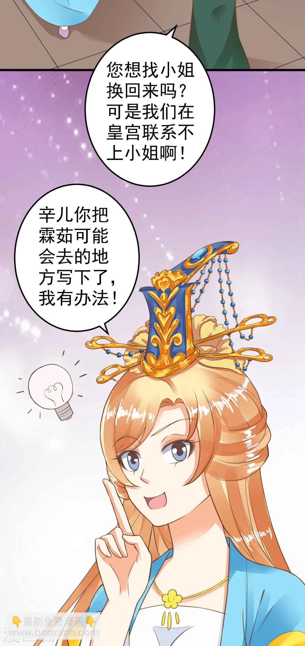 第49话 透风的墙-第55话