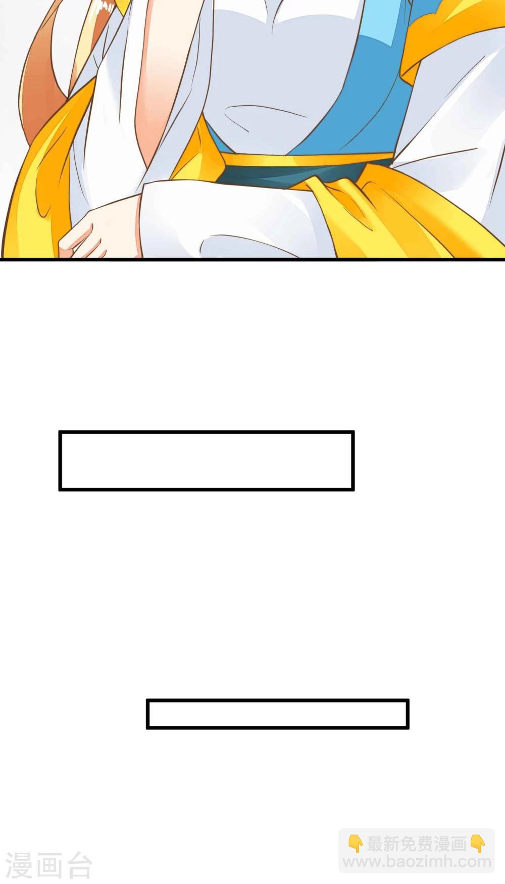 第49话 透风的墙-第55话