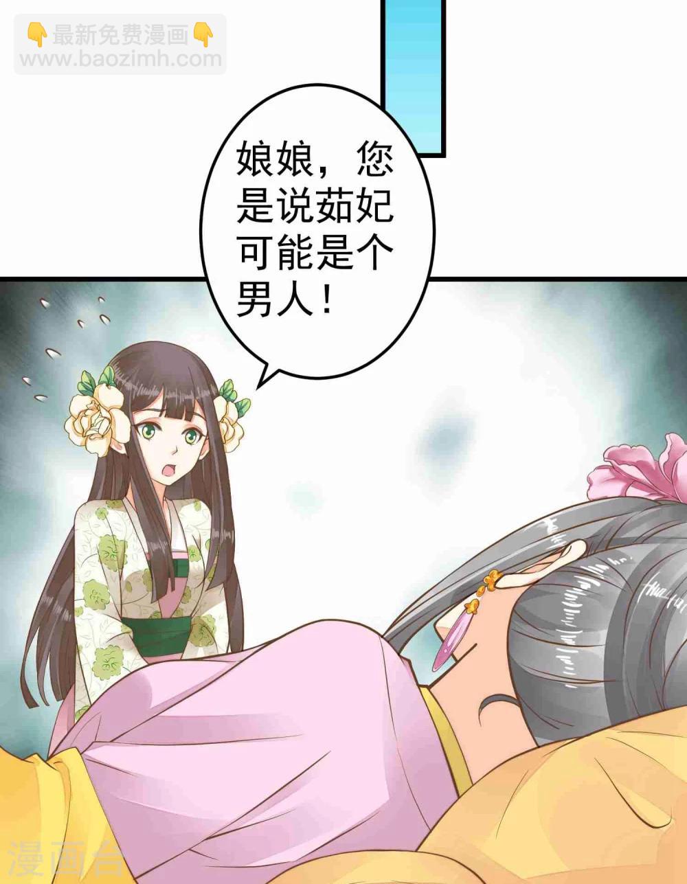 第49话 透风的墙-第55话