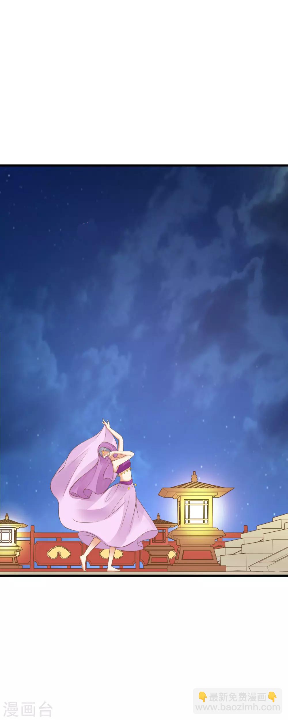 第55话 庆国大典-第61话