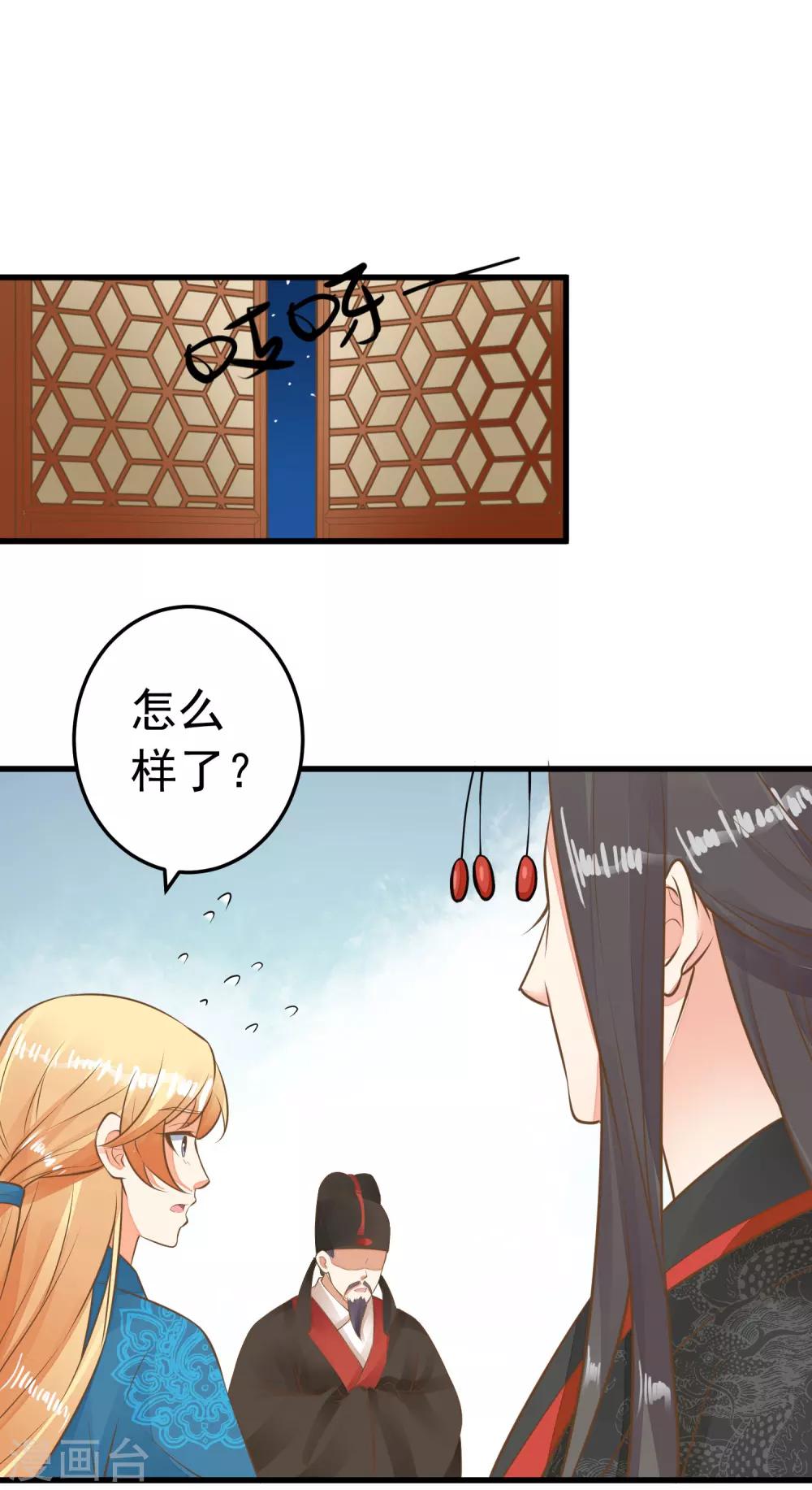 第57话 成功上位-第63话