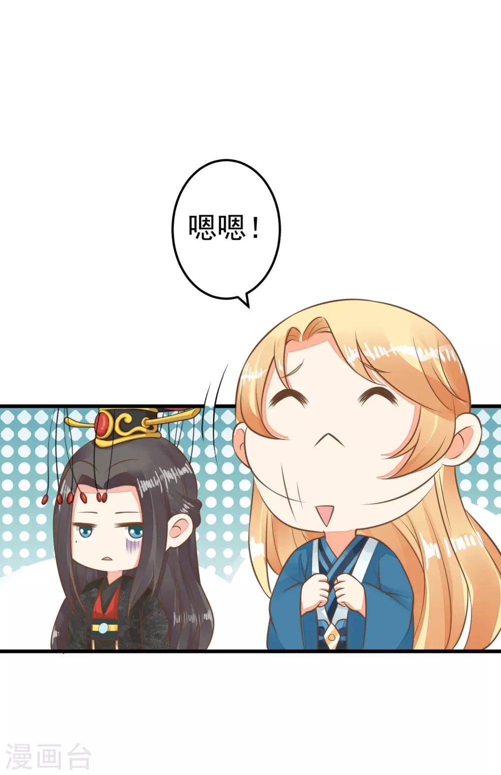 第57话 成功上位-第63话