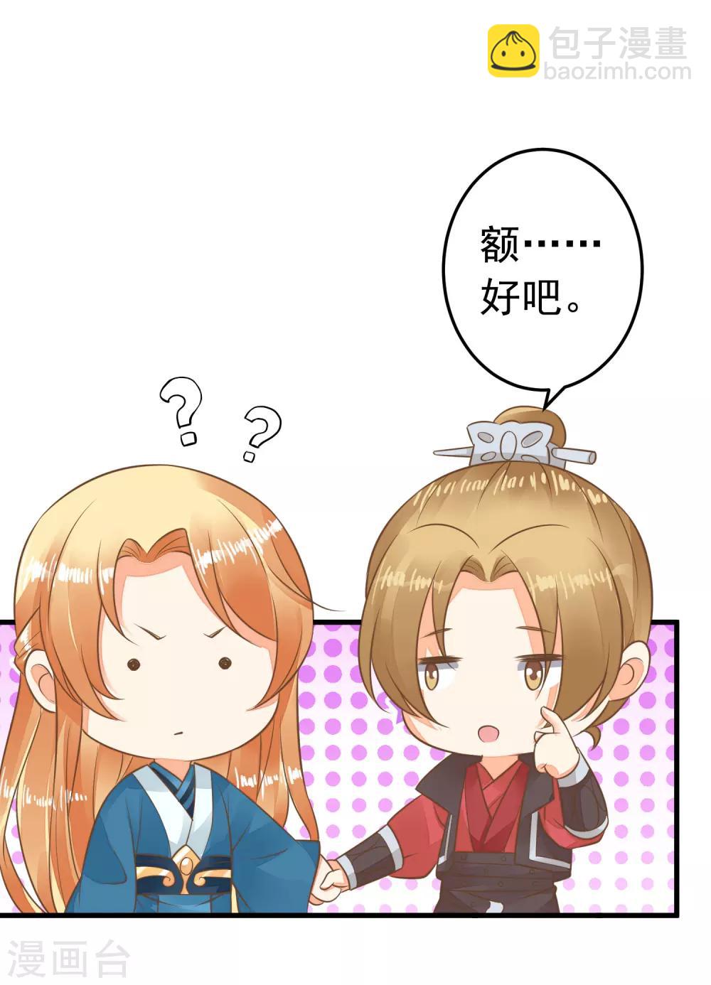 第59话 手牵手-第65话